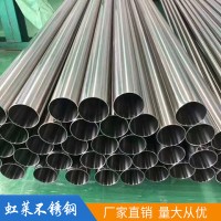 戴南廠家直銷(xiāo) TP304美標(biāo)不銹鋼無(wú)縫管108*8mm 可定制加工