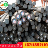 現(xiàn)貨供應(yīng)ZG35SiMn(C42350)大型鑄件用低合金鑄鋼圓棒