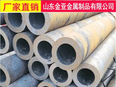 現(xiàn)貨冷拔精軋45#無縫鋼管 45號(hào)厚壁無縫管 大口徑鋼管 量大從優(yōu)