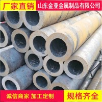 現(xiàn)貨冷拔精軋45#無(wú)縫鋼管 45號(hào)厚壁無(wú)縫管 大口徑鋼管 量大從優(yōu)