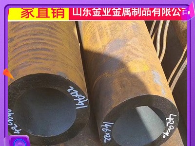 山東現(xiàn)貨20號(hào)厚壁鋼管 20#大口徑厚壁無縫鋼管 鋸床定尺切割批發(fā)