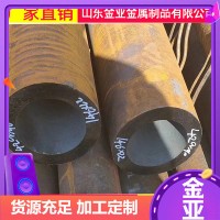 山東現(xiàn)貨20號(hào)厚壁鋼管 20#大口徑厚壁無(wú)縫鋼管 鋸床定尺切割批發(fā)