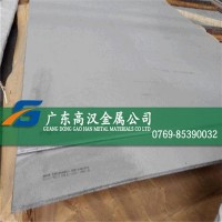 批0Cr25Ni20不銹鋼板 0Cr25Ni20不銹鋼板材 0Cr25Ni20中厚板
