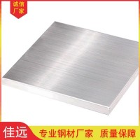 304不銹鋼板零切 現(xiàn)貨定制五金件耐腐蝕激光切割 不銹鋼板五金件