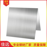 不銹鋼板激光切割加工 激光折彎卷筒數(shù)控沖壓 焊接中厚板零切定做