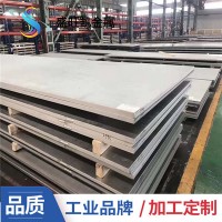 長(zhǎng)期供應(yīng)304不銹鋼板 S30408不銹鋼 不銹鋼酸洗板 不銹鋼冷軋板