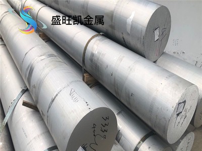 長期供應2618-T6鋁棒 超硬質2618-T6鋁板 鋁管 規(guī)格齊全 可切割