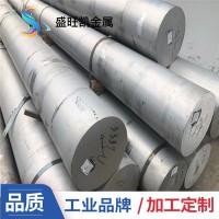 長期供應(yīng)2618-T6鋁棒 超硬質(zhì)2618-T6鋁板 鋁管 規(guī)格齊全 可切割