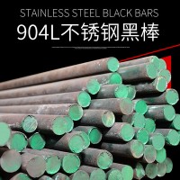 廠家定制 904L不銹鋼黑棒 耐高溫不銹鋼圓棒棒材 規(guī)格齊全