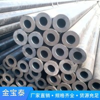 大量現(xiàn)貨大口徑無縫鋼管 精密流體無縫鋼管 熱軋無縫鋼管型號齊全