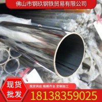 304空心不銹鋼管精拋裝飾薄壁管耐酸耐腐蝕高溫201無縫鋼管定制