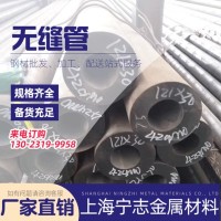 大量現(xiàn)貨上海無縫管20號鋼材質(zhì)GB8163/GB8162國標(biāo)無縫管批發(fā)價格