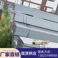 廠家直銷 槽鋼 鍍鋅槽鋼 Q235B 10# 鋼材供應(yīng)商 規(guī)格齊全現(xiàn)貨批發(fā)