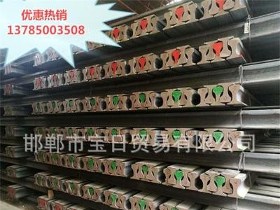 廠價(jià)優(yōu)惠 供應(yīng)優(yōu)質(zhì)輕軌 重軌 起重軌 材質(zhì) 55Q