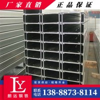 云南型材現(xiàn)貨 鍍鋅C型鋼 光伏支架c型槽鋼 冷彎型鋼檁條 加工沖孔