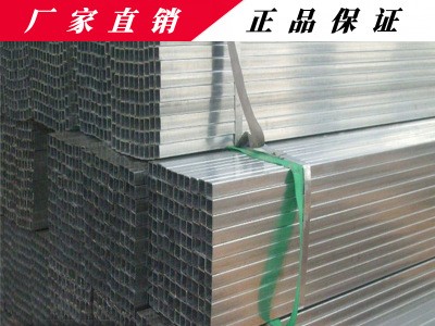 云南管材 鍍鋅方管 Q235B國標(biāo) 方鋼管 矩形管 方通40*40 廠家現(xiàn)貨