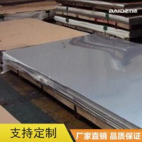 百德鎳基hastelloyx合金板 哈氏合金板 國(guó)標(biāo)GH3536合金板材帶材