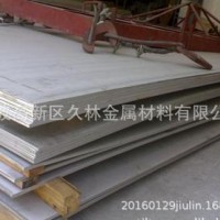 【高品質(zhì)現(xiàn)貨】供應(yīng)316L不銹鋼板材