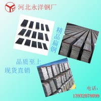供應(yīng)優(yōu)質(zhì)扁鋼45Mn 河北永洋特鋼