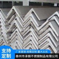 現(xiàn)貨供應(yīng)不等邊角鋼熱軋角鋼Q235角鐵批發(fā)不等邊角鋼量大從優(yōu)