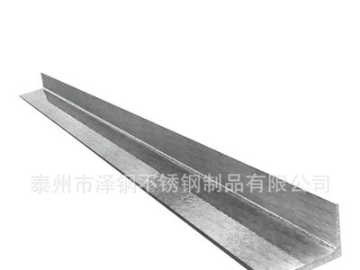 現(xiàn)貨供應(yīng)不銹鋼角鋼熱鍍鋅角鋼三角鐵量大從優(yōu)非標(biāo)不銹鋼角鋼
