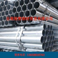 現(xiàn)供應 消防鍍鋅鋼管 規(guī)格齊全 質(zhì)量保障