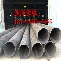 供應(yīng)汕尾螺旋管，汕尾螺旋管報價，汕尾焊管，螺旋管