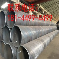江門螺旋管價格江門市壓力管江門螺旋鋼管 江門樁護(hù)筒