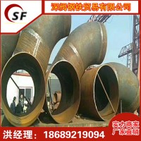 深圳廠家碳鋼管件生產(chǎn)加工焊接彎頭 厚壁無(wú)縫 大口徑焊接沖壓彎頭