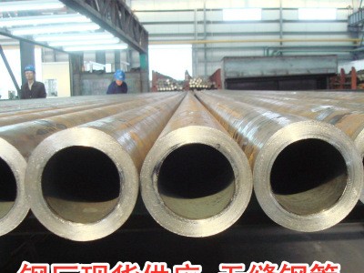 廠家現貨供應 無縫鋼管 20#無縫管 精密冷拔鋼管 材質規(guī)格齊全