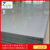 304 316L 430 不銹鋼板 鐵板批發(fā)，尺寸可定制