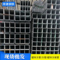 佛山廠家直銷熱鍍鋅角鋼 角鋼 鍍鋅角鋼 Q235B Q345B價格優(yōu)規(guī)格齊