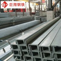 佛山現(xiàn)貨批發(fā)供應(yīng)多規(guī)格槽鋼 鍍鋅槽鋼 5#-40# 庫(kù)存齊全