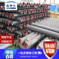 重慶球墨鑄鐵管 市政給水用鑄鐵管 承插球墨管鑄鐵鋼管現(xiàn)貨供應(yīng)