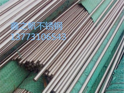304不銹鋼光圓 實(shí)心圓棒圓鋼不銹鋼棒直條圓條 零切 加工