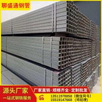 貴州現(xiàn)貨定做加工熱軋鍍鋅矩形方鋼管無(wú)縫焊接鐵方管