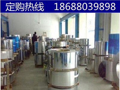 供應(yīng)SUS301 304不銹鋼帶201不銹鐵帶專用發(fā)條彈簧不銹鋼材料
