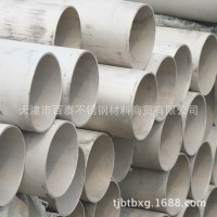 廠家銷售304/ 316L不銹鋼管321不銹鋼管現(xiàn)貨 批發(fā)不銹鋼管