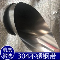 SUS304不銹鋼帶304軟態(tài)超薄不銹鋼卷304不銹鋼拉伸帶規(guī)格齊全