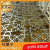 定制款304不銹鋼板蝕刻0.77mm*1220*2438可開不定尺門板室內(nèi)裝飾