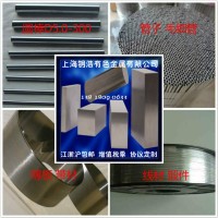 功能性特種合金 4J06膨脹合金 板材 帶材 棒材 鍛件 軍工品質(zhì)