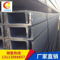 現(xiàn)貨批發(fā)槽鋼 鋼結(jié)構(gòu)槽鋼支架 幕墻搭架 規(guī)格齊全 可定制