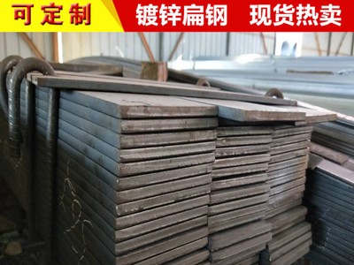 廠家現(xiàn)貨Q345B冷拉扁鋼 Q345B冷拔扁鋼