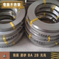 不銹鋼帶430 鏡面410軟料拉絲鋼帶 201光亮精密帶鋼 409磨砂硬料