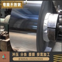 sus201不銹鋼帶 12cr17半硬高銅發(fā)條料ba不銹鋼薄帶 冷軋帶鋼