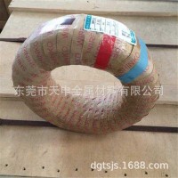 日本進(jìn)口不銹鋼絲 鍍錫SUS304不銹鋼絲 特硬不銹鋼彈簧鋼絲1.0mm
