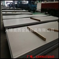 現(xiàn)貨供應(yīng) 316L不銹鋼板 304不銹鋼割板 304L不銹鋼卷板 歡迎咨詢