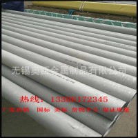 現(xiàn)貨供應 310S不銹鋼管 2205不銹鋼工業(yè)管 2507不銹鋼無縫管
