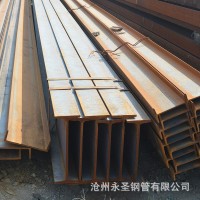國標(biāo)工字鋼 建筑施工工字鋼 金屬結(jié)構(gòu)工字鋼 建筑結(jié)構(gòu)用