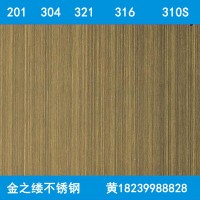 鄭州不銹鋼廠家 經營201 304 321 316 310S材質的冷軋板 熱軋板